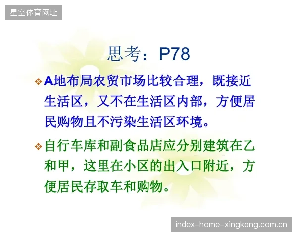 吉亚索夫状态进入佳期：一次关于时机与自我的生活实验
