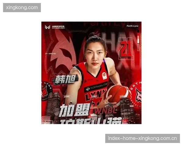 韩旭赴澳洲联赛磨砺技巧，备战WNBA赛季